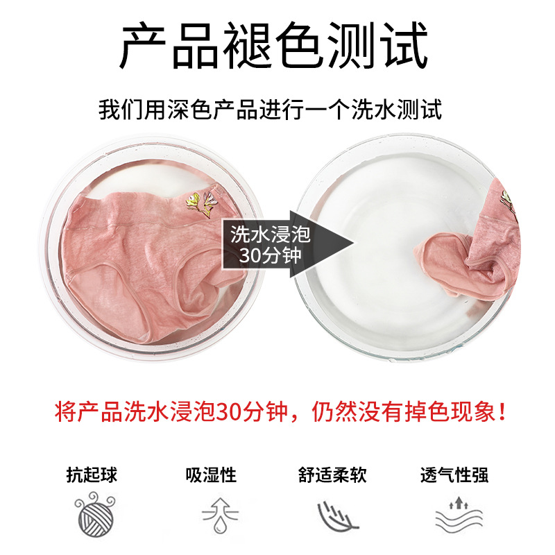 Ropa interior antibacteriana respirable de la envoltura de la cintura media-alta del algodón de la cintura impresa exquisita caliente-presionado elástico ropa interior cómoda para las mujeres