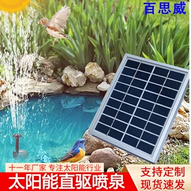 水族增氧泵;园艺灌溉工具;喷泉水景