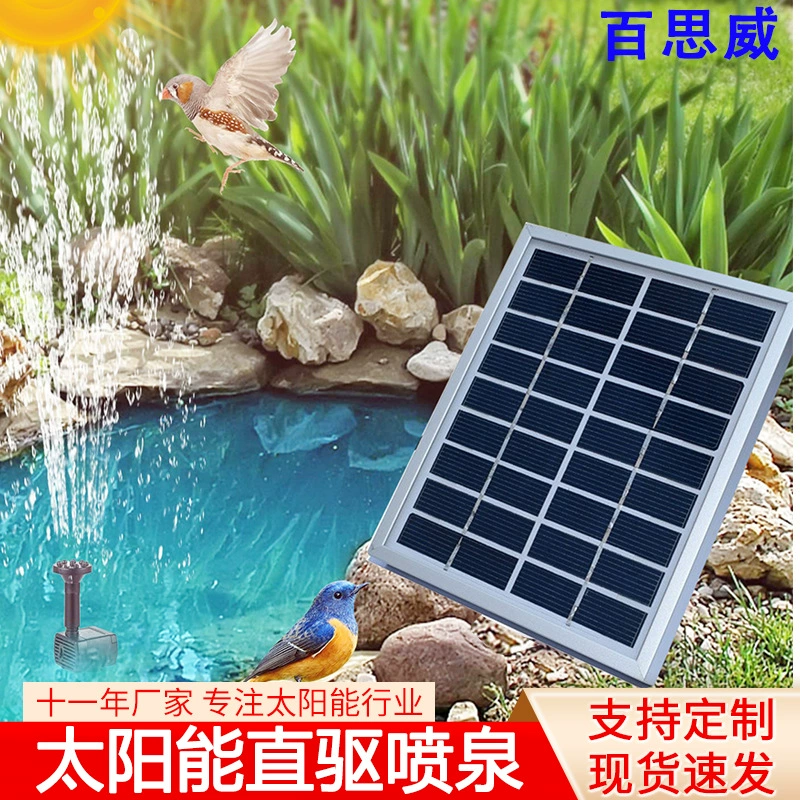Трансграничный хит продаж: солнечный фонтан с прямым приводом, 2 Вт, для циркуляции воды, ландшафтный, для сада и пруда, бесщеточный насос постоянного тока