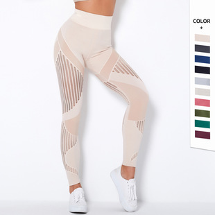Spot! Cross-border New Mesh Seamless Tights High Waist Naked Sports Fitness Pants Peach Hip Yoga Pants