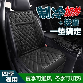 座垫、座套;专车专用脚垫;多功能垫