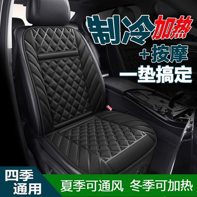 seat cushion – Seat cushion, seat cover