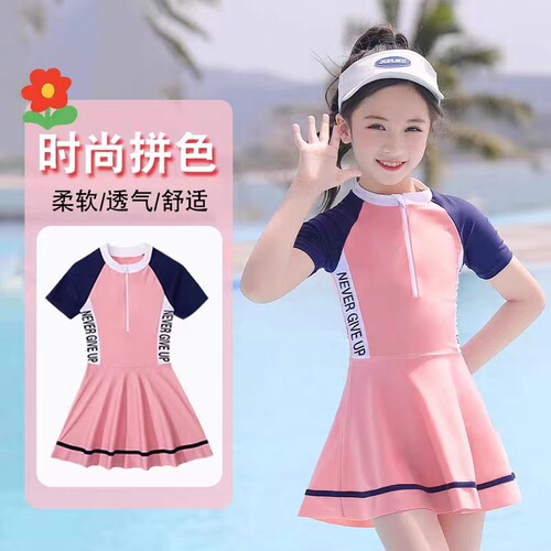 Swimsuit for Children - Bodysuit Style Conservative Swimwear for Toddlers, Kids, and Girls - Cute Princess Training and Sports Swimwear