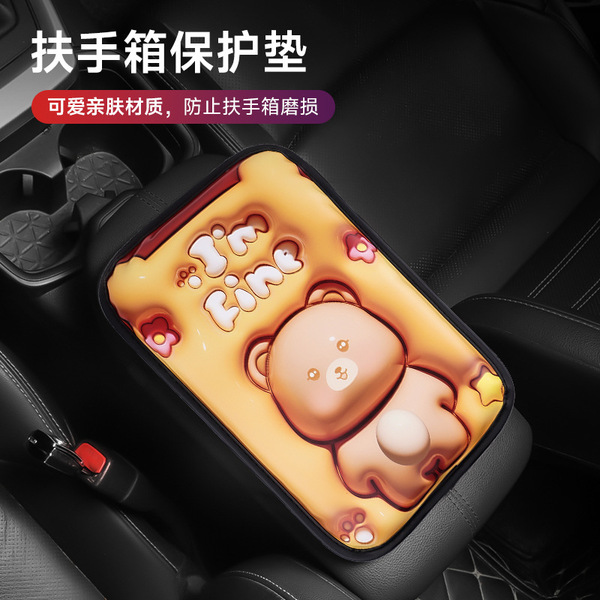 2024 Explosion car good -owned vehicle use increase storage armrest…