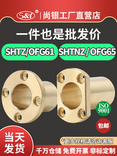 SHTZ/SHTNZ�A��߅���m�~�Ͻ�o���r���S�~�~���~�r����ĥOFG61/65