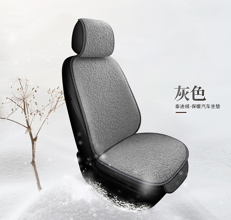 New winter teddy velvet warm car seat cushion fleece-lined thickened non-slip tie-free universal small waisted car seat cushion