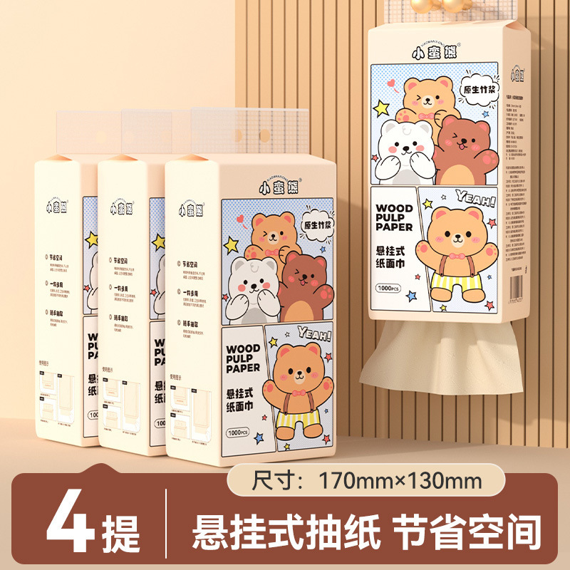 小蛮熊纸巾抽纸大箱家用悬挂式餐巾纸1000张卫生间挂式纸抽实惠装|undefined