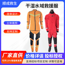 ��ʽ��ʽˮ���Ԯ�� �������U�ܷⱣů���o�� �����B�w���������l