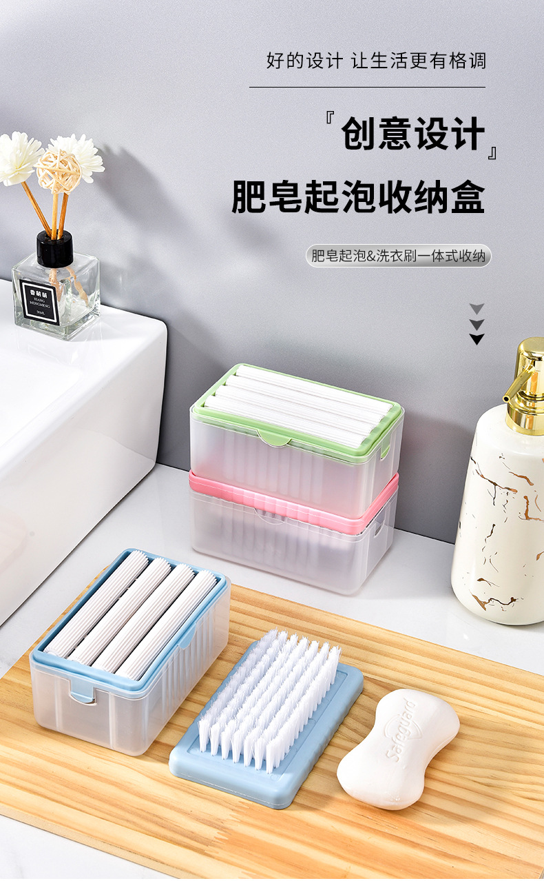 肥皂盒_01.jpg