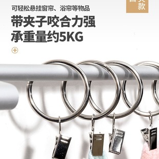 Factory Black Clip Roman Ring Round Clip Ring Metal Closed Curtain Ring Shower Curtain Household Curtain Clip