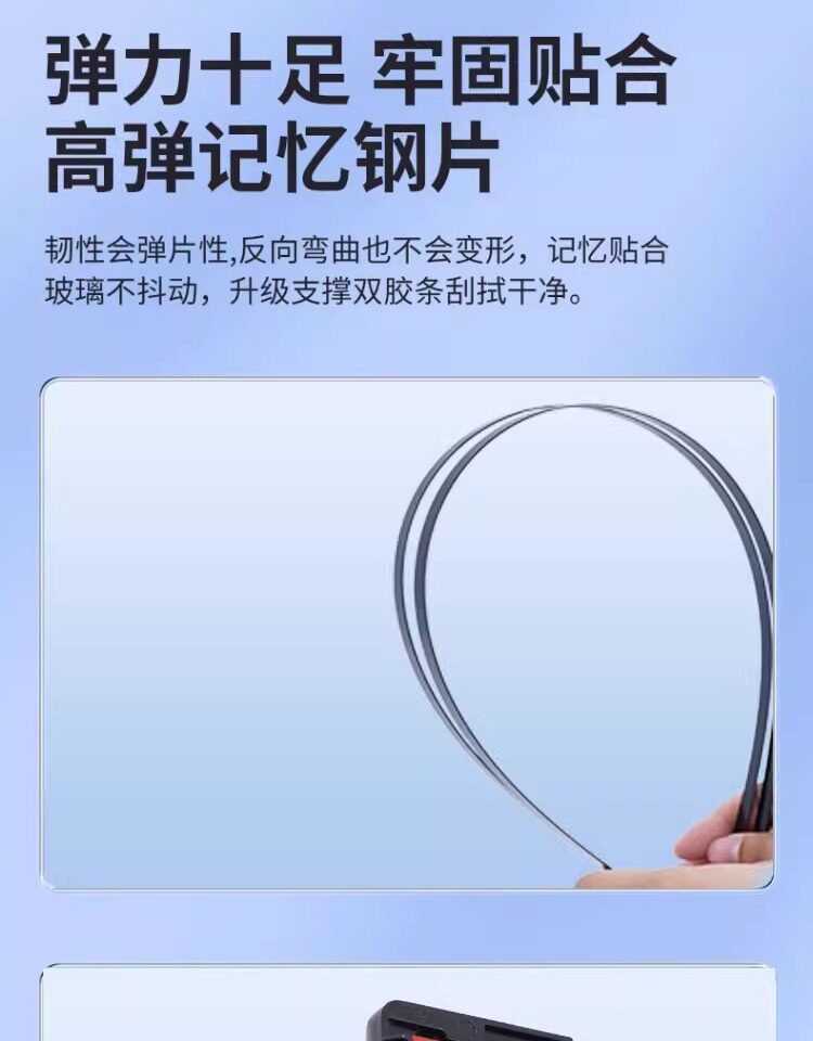 Compatible with six-layer rubber strip Buick wipers for models like the Envision, new LaCrosse, Encore, Verano, and the boneless wipers for Envision