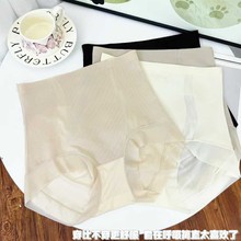 谷曼秋4028绷带塑瘦裤女高腰透气收腹裤收腰美体束身裤收胯提臀裤