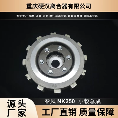 Clutch Drum Assembly, Friction – Avtomatik sürtünməli mufta