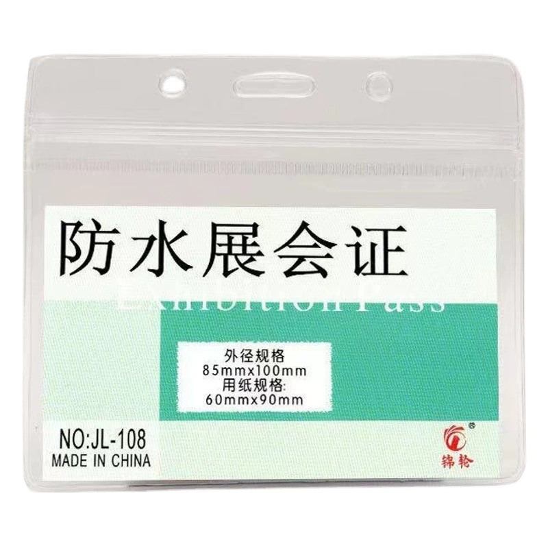 Оптовая Продажа с фабрики ПВХ Водонепроницаемый держатель карты прозрачный значок мягкий держатель карты выставочная карта значок держатель рабочей карты ремешок
