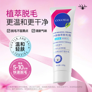 Óë���W������COGOELE��ʿŮʿ����ÓëϞȫ������Դ�^�S�����l