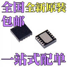 ȫ��ԭװ MP4561DQ-LF-Z MP5000DQ-LF-Z MP5001DQ-LF-Z ��ƬQFN10