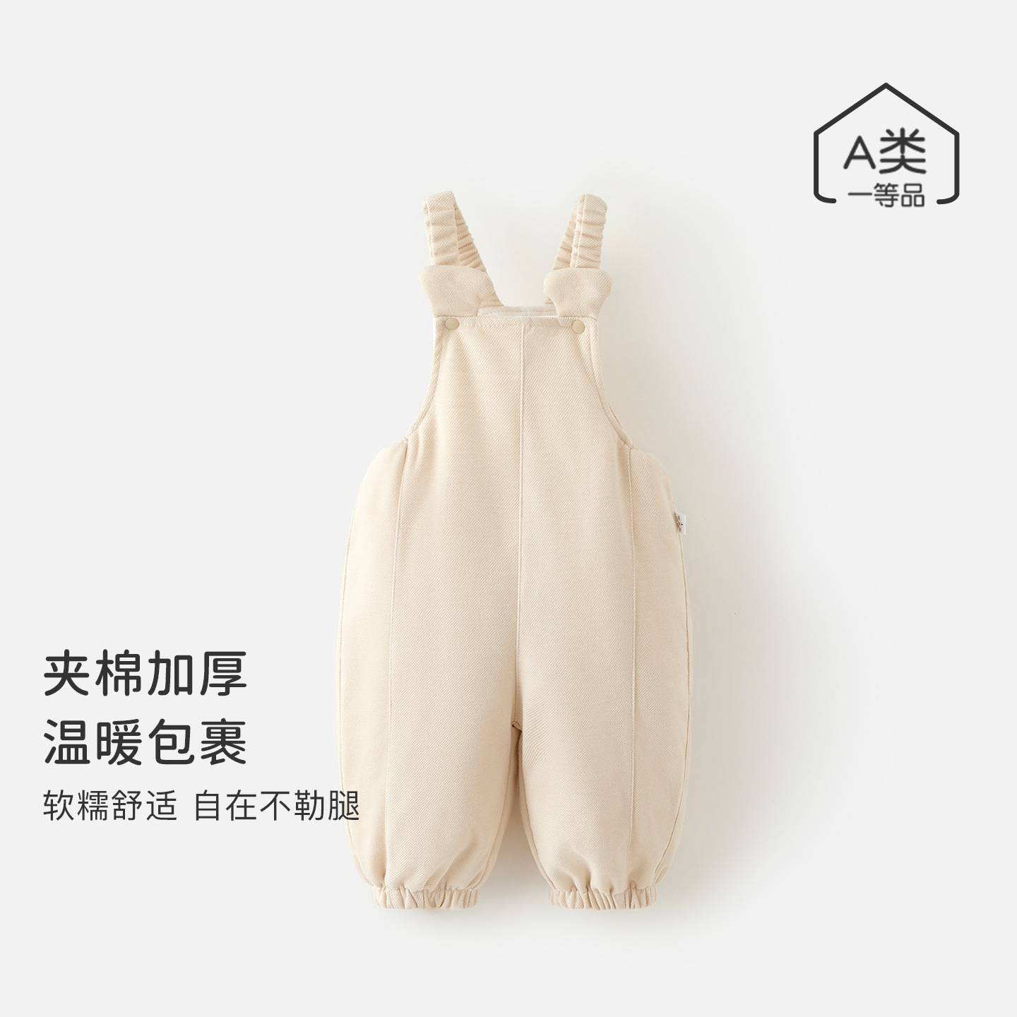 婴儿夹棉背带裤婴童宝宝超萌小熊棉裤男女儿童冬季保暖休闲裤童装