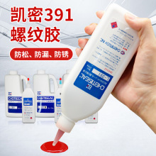 �P��L-391�ݼy�zL-391B�����zL-391C͸���t�{ɫCHEMISEAL�ݽz�zˮ