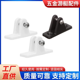 船用五金配件;合页、铰链