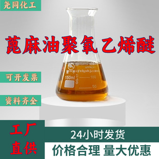 �����;�����ϩ�� �黯��EL-12 Դ�^���S99%�������I������ɽ�|