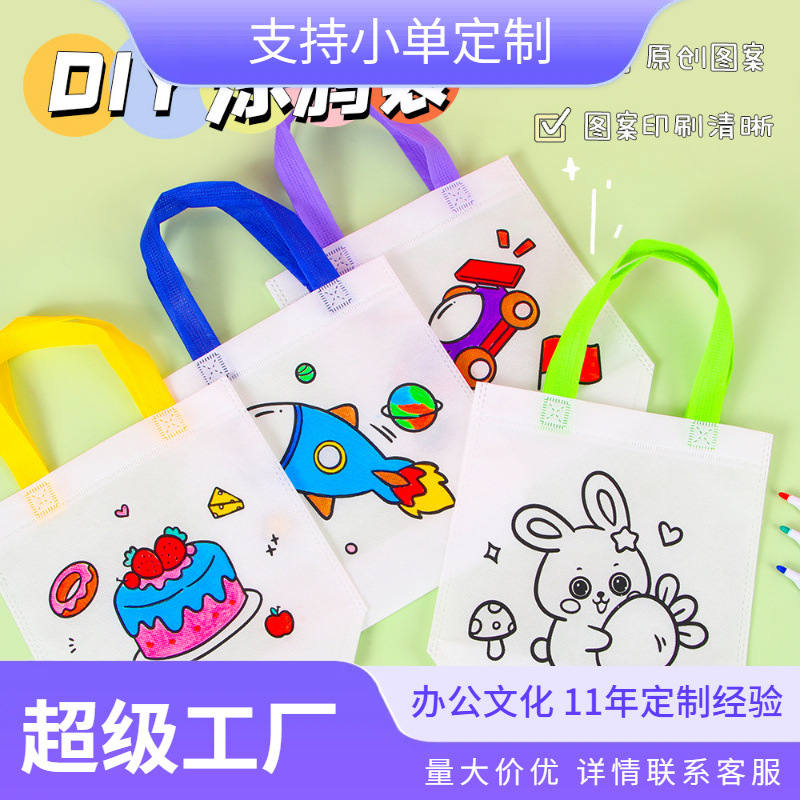 Bolsa de protección del medio ambiente de bricolaje bolsa de graffiti no tejido arte infantil personalizado bolsa para colorear hecha a mano pintura para colorear pintada a mano portátil