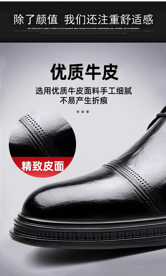 Giày da nam công sở cổ thấp mũi nhọn tăng chiều cao, đế mềm êm chân, phong cách Anh, dây buộc, cỡ lớn đến 48 — Bốn mùa đen, Màu nâu bốn mùa, Nâu tăng chiều cao, Đen tăng giá chi tiết 14