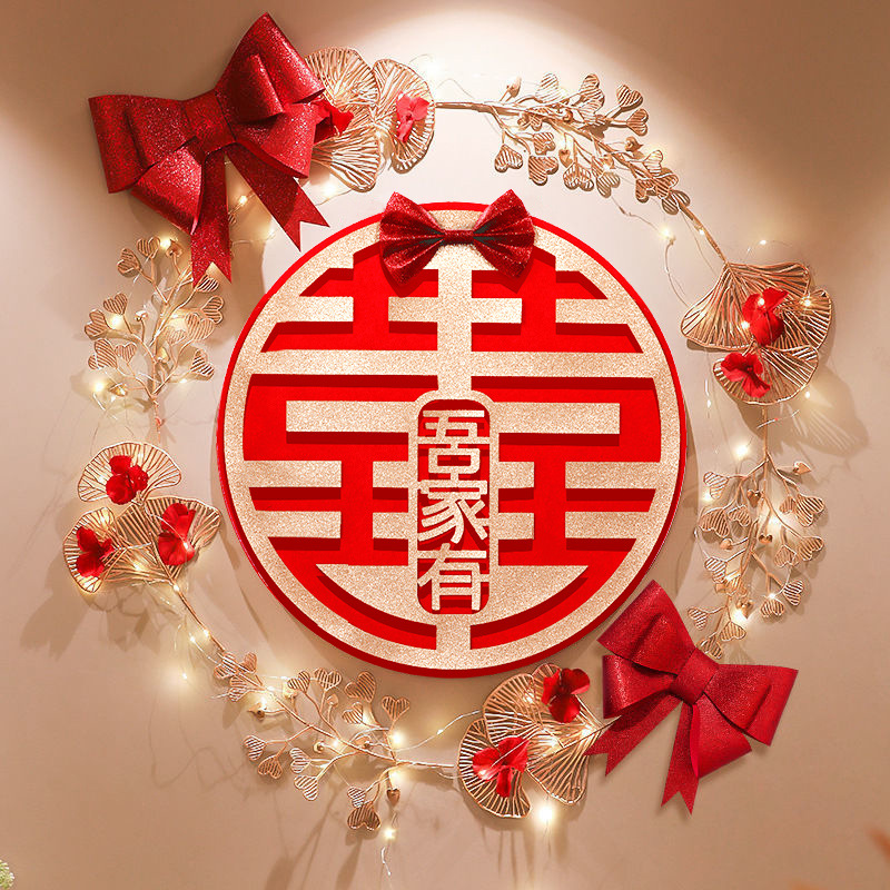 Ins wedding character set photo atmosphere bridal room decoration bedroom living room decoration new house gate light double joy