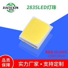 2835電球0.5w白色光0.2w高表示指2835ハイライト電球1wパッチled光源6vled電球