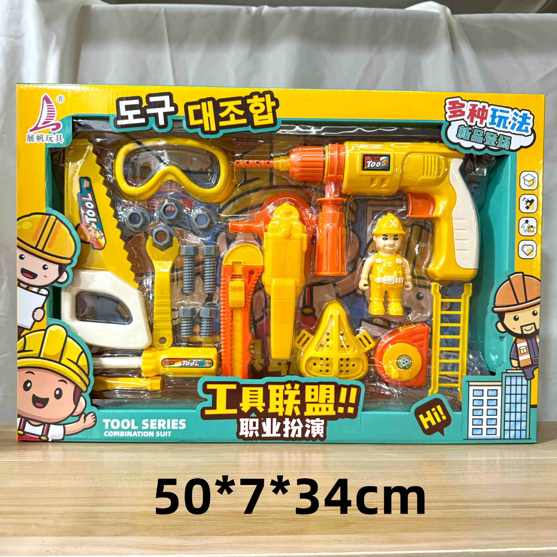 29 yuan 39 modelo de niños a través de la casa coche de control remoto bloques de construcción juguetes de empuje para vender niños y niñas