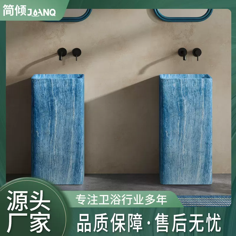 极简轻奢风立柱盆设计师创意立式洗手盆一体落地式蓝色洞石洗手台
