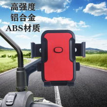 热销自行车摩托车手机架电瓶电动车外卖骑手防抖骑行导航手机支架