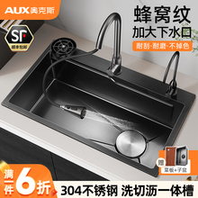 A6L�N��ˮ�۴�β�304���P�ϴ����ϴ��ۼ���̨����ˮ����