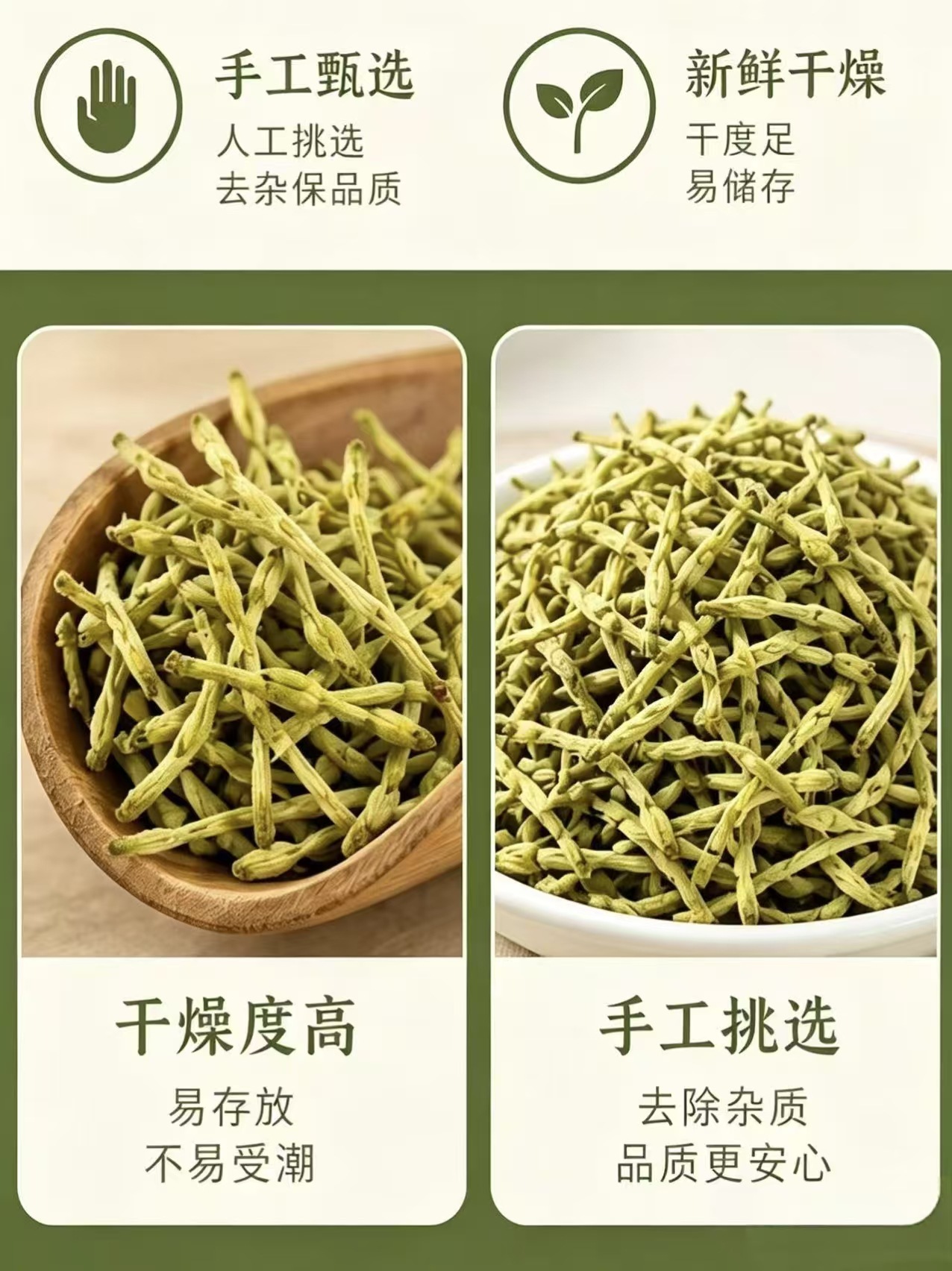 Honeysuckle Flower Tea Jin Yin Hua Dried Loose Herbal Tea 1000g Bulk Bag key features