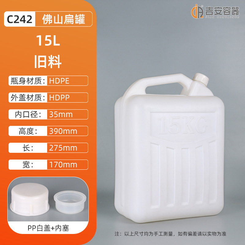 �����ֻ����������25����˫�����ϱ��10������Ͱ2L~30L��ɽ���