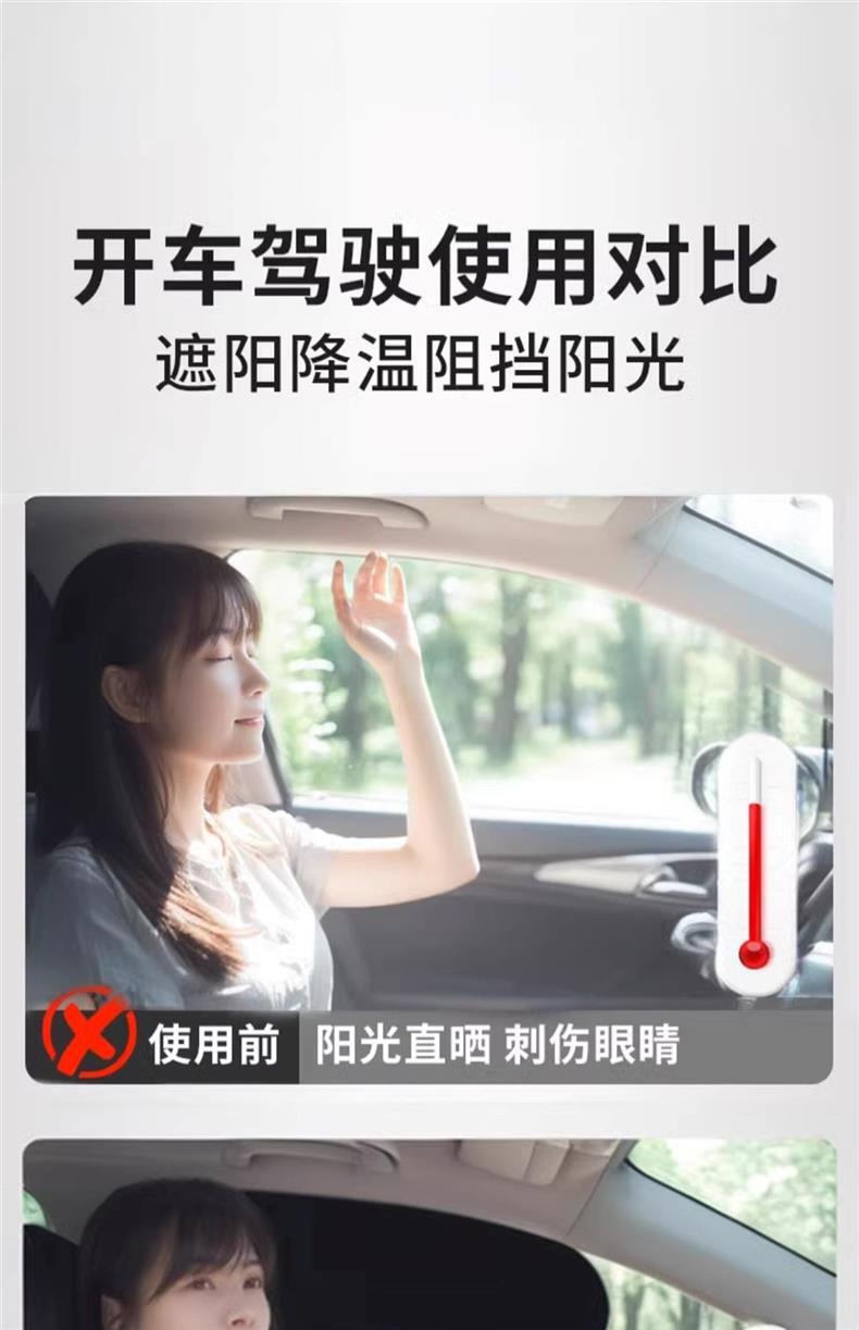Car Sunshade Curtain, Interior Car Panel, Heat-Insulating Sun Shield, Car Window Sunshade, Magnetic Side Window Curtain for Car Glass