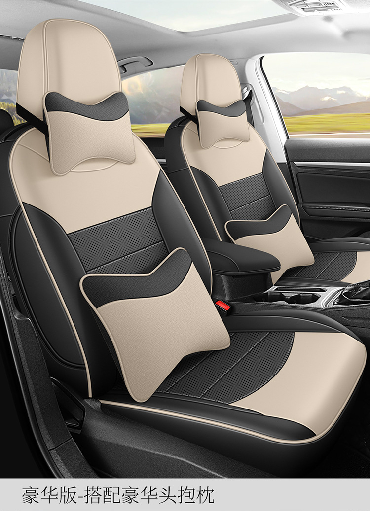 2024 280TSI DSG R-Line 50 Years Legendary Golf Leather Car Seat Cover Fully Surrounded