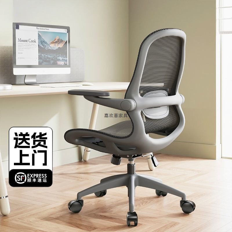 Export Quality Office Chairs Office Comfortable Computer Chairs Home Staff Conference Chairs