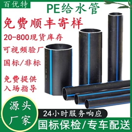 PE管;波纹管;PVC管
