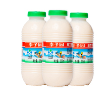 李子园甜牛奶 225ml*3瓶 草莓味/原味 含乳饮料多口味 T