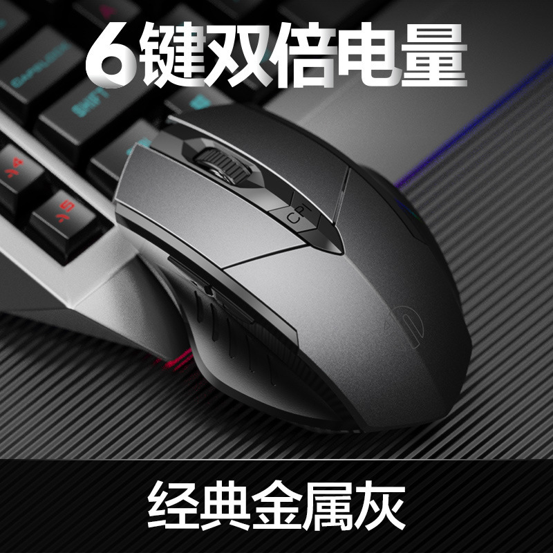 INPHICインフィークPM6ワイヤレスbluetooth 3モードマウスF1S充电ミュートビジネスオフィスゲームパソコン用|undefined