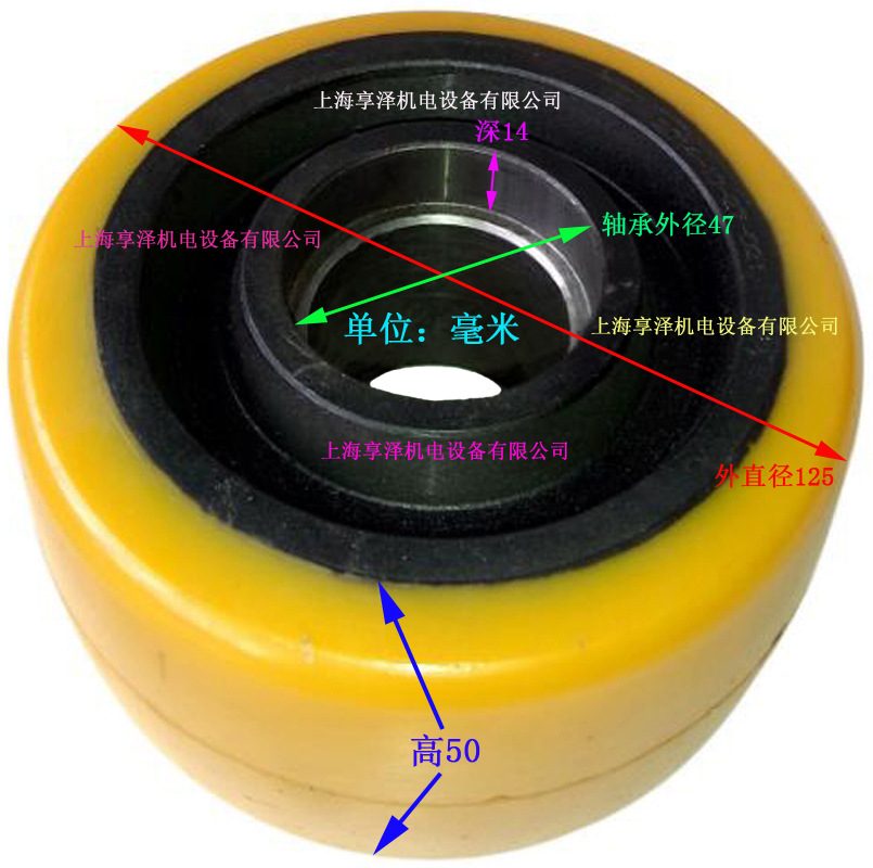 卓一电动车平衡轮滚轮胎125*50 zowell升降机支撑轮辅助轮轱辘子