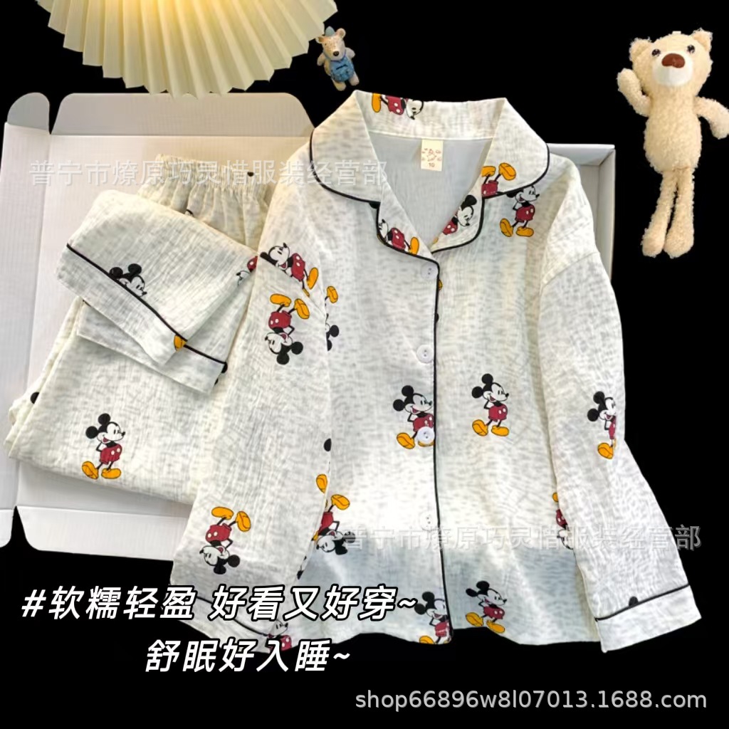 Niños KT pijamas de gato primavera y otoño pantalones de manga larga nubes de algodón para niños pequeños lindos dibujos animados se pueden usar ropa de hogar