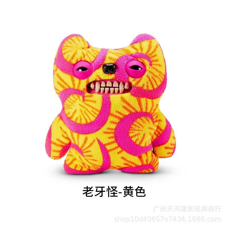 正版Fuggler放克萌牙怪兽梦幻巨宝系列毛绒玩偶丑萌搞怪潮玩公仔|undefined