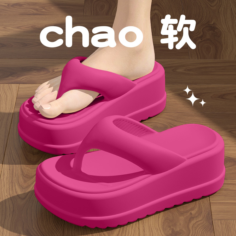 Popular Thick-Soled Flip-Flops for Women 2025 New Summer Outer Wear Increased Non-Slip Seaside Beach Shoes That Feel Cool When You Step on Shit