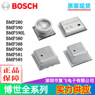 Bmp280/390/380/388/580/581/585 Bosch High-Precision Pressure Sensor Spot Discount