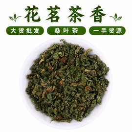 其他药食同源;其他滋补;代用/养生茶
