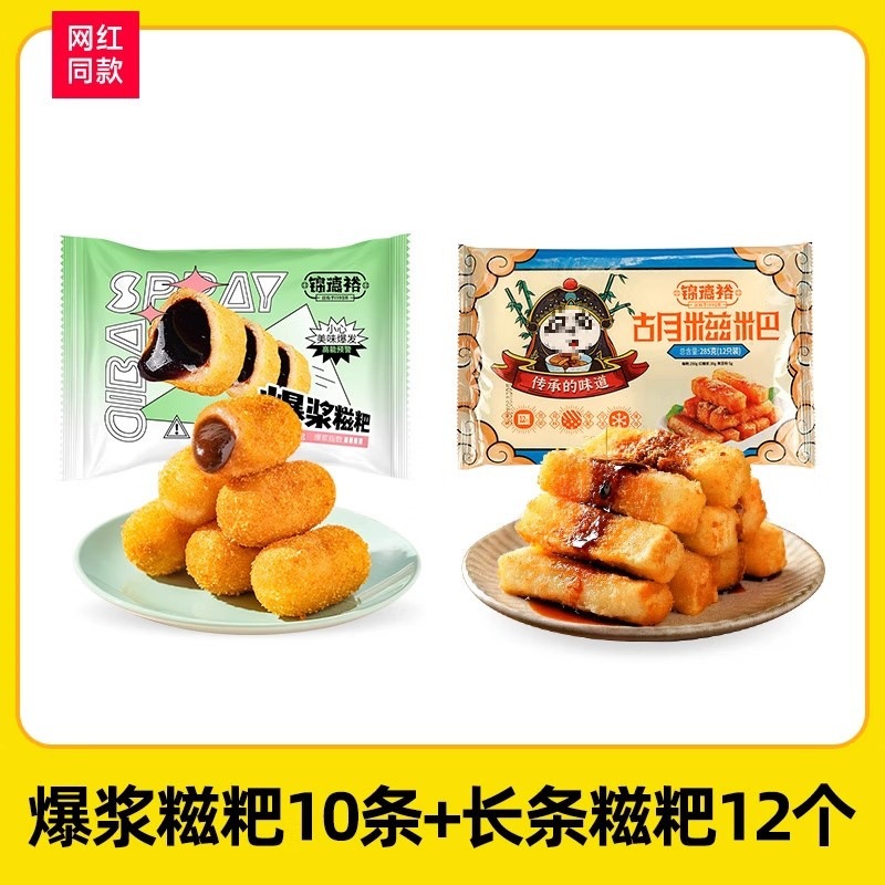 [인터넷 연예인 추천] 떡볶이떡 10개 + 긴떡 12개