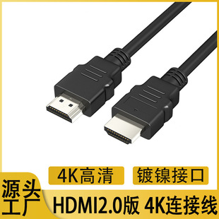 hdmi2.0��4k��X�@ʾ�����B�Ӿ��ҕͶӰ�x�������往���lhdmi��