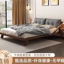 日式木床现代简约小户型1.8/1.5榻榻米实木北欧双人主卧矮床原木