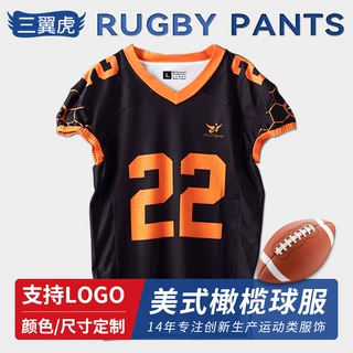 跨境热款美式成人比赛橄榄球服批发英式短袖数码印花速橄榄球服